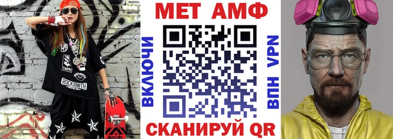 купить наркотик  Канаш  ссылка на мегу рабочий сайт  Амфетамин 97% 
