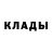 КЕТАМИН ketamine Ice. M.