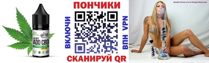 Печенье с ТГК конопля  где продают   Канаш 