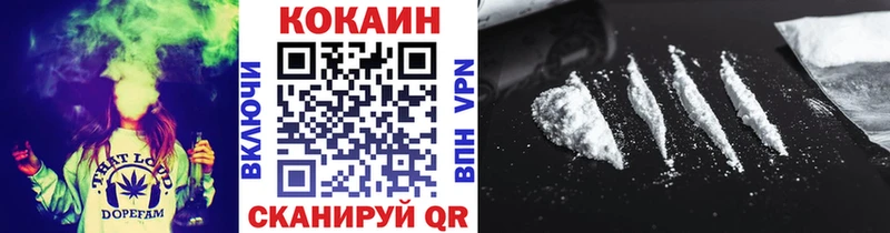 Cocaine 98% блэк спрут ССЫЛКА Канаш