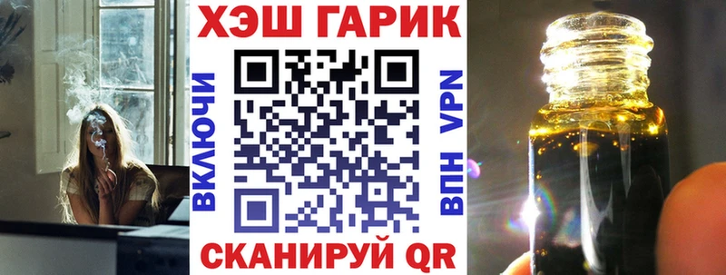 блэк спрут ссылки  купить наркотик  Канаш  ГАШ Изолятор 