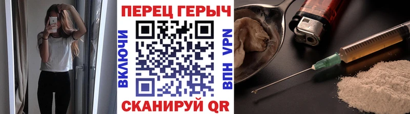 купить наркоту Канаш ГЕРОИН гречка