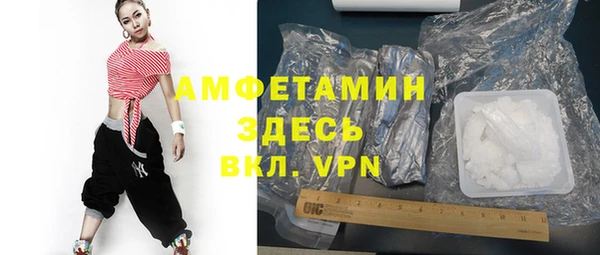 мет Армянск