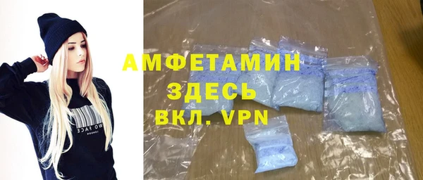 мет Армянск