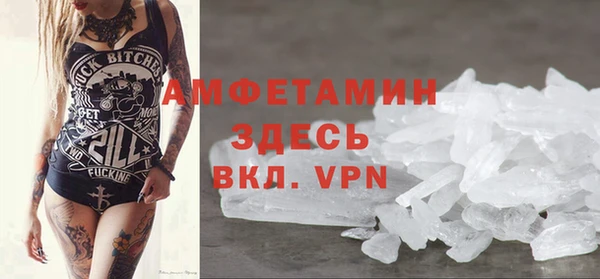 мет Балабаново