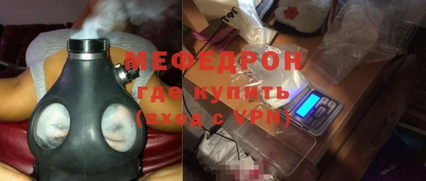 мет Армянск