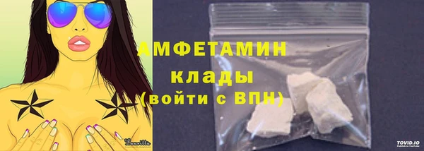 мет Армянск