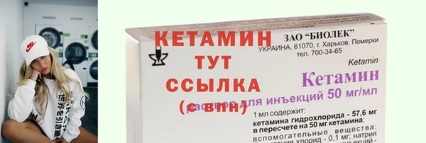 а пвп мука Арсеньев