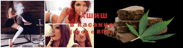 а пвп мука Арсеньев