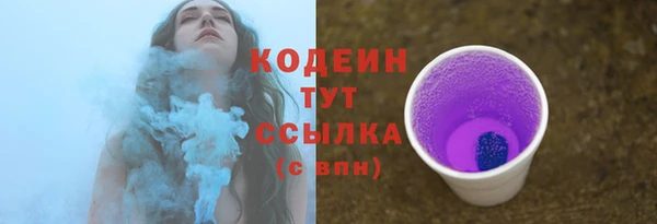 амфетамин Баксан