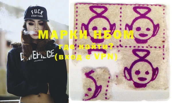 марки nbome Аркадак