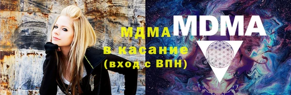 мет Армянск
