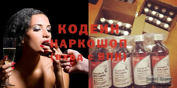 марки nbome Аркадак