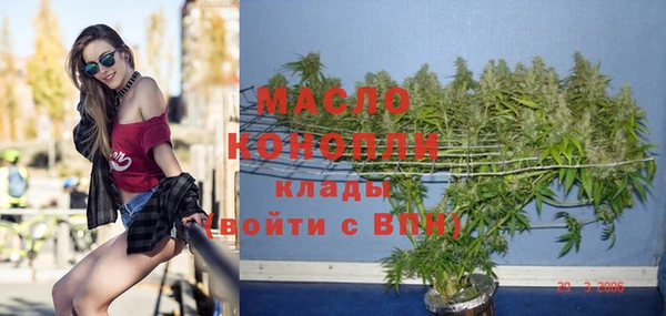 мет Армянск