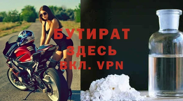 мет Армянск