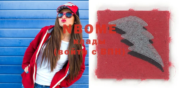 марки nbome Аркадак