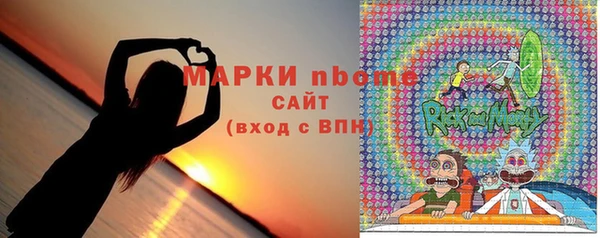 мет Армянск