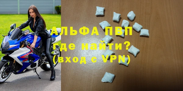 а пвп мука Арсеньев