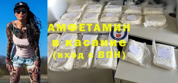 амфетамин Баксан