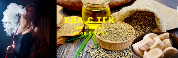 марки nbome Аркадак