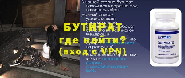ALPHA PVP Вуктыл