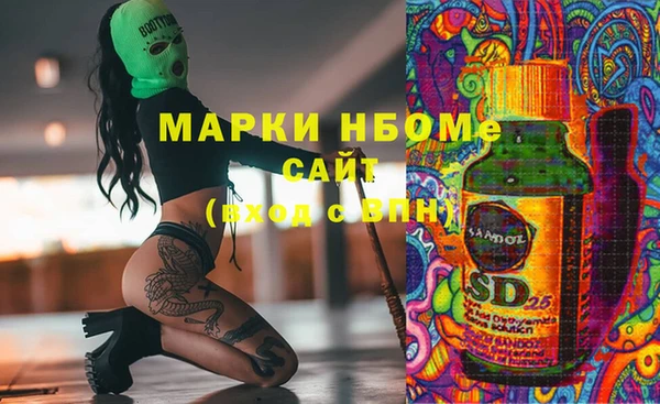 марки nbome Аркадак