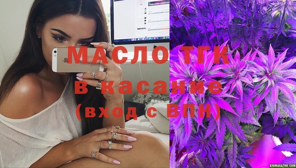мет Армянск