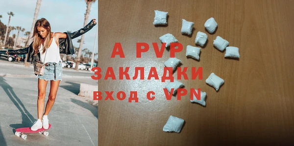 ALPHA PVP Вуктыл