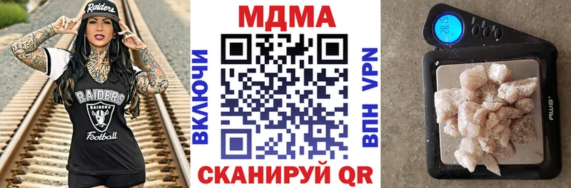 наркошоп  Канаш  MDMA crystal 